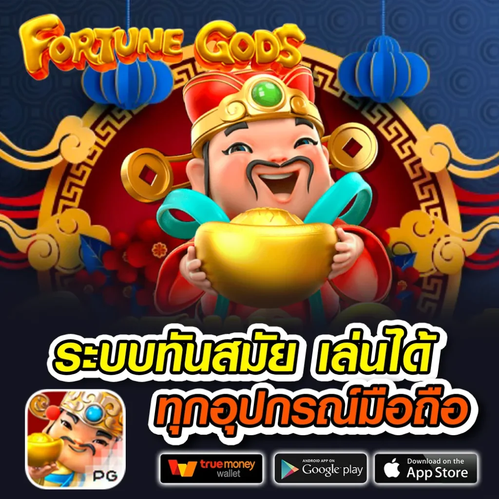 max 88 แตกบ่อย