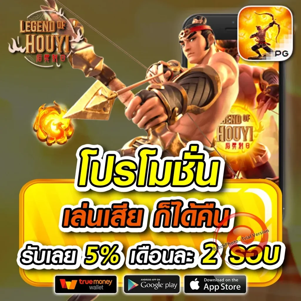 max 88 thai