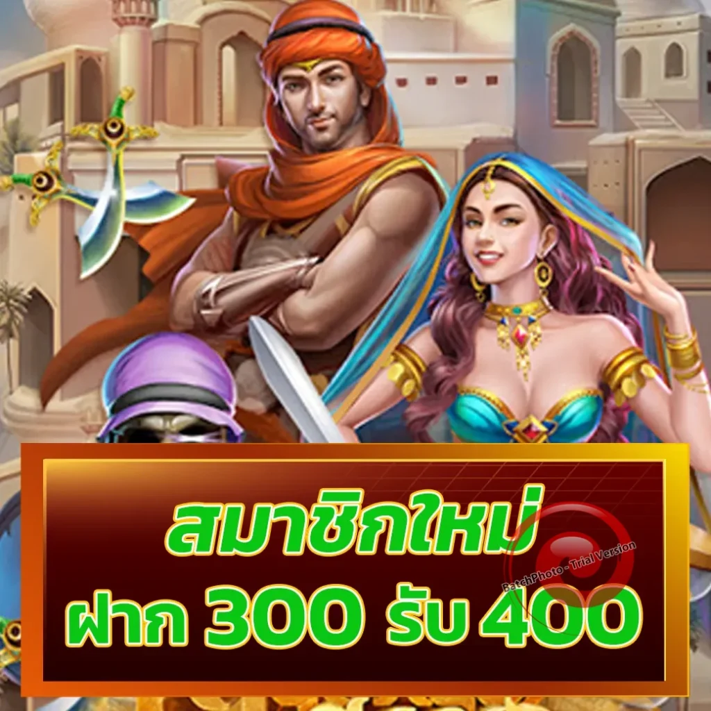 max bet 88